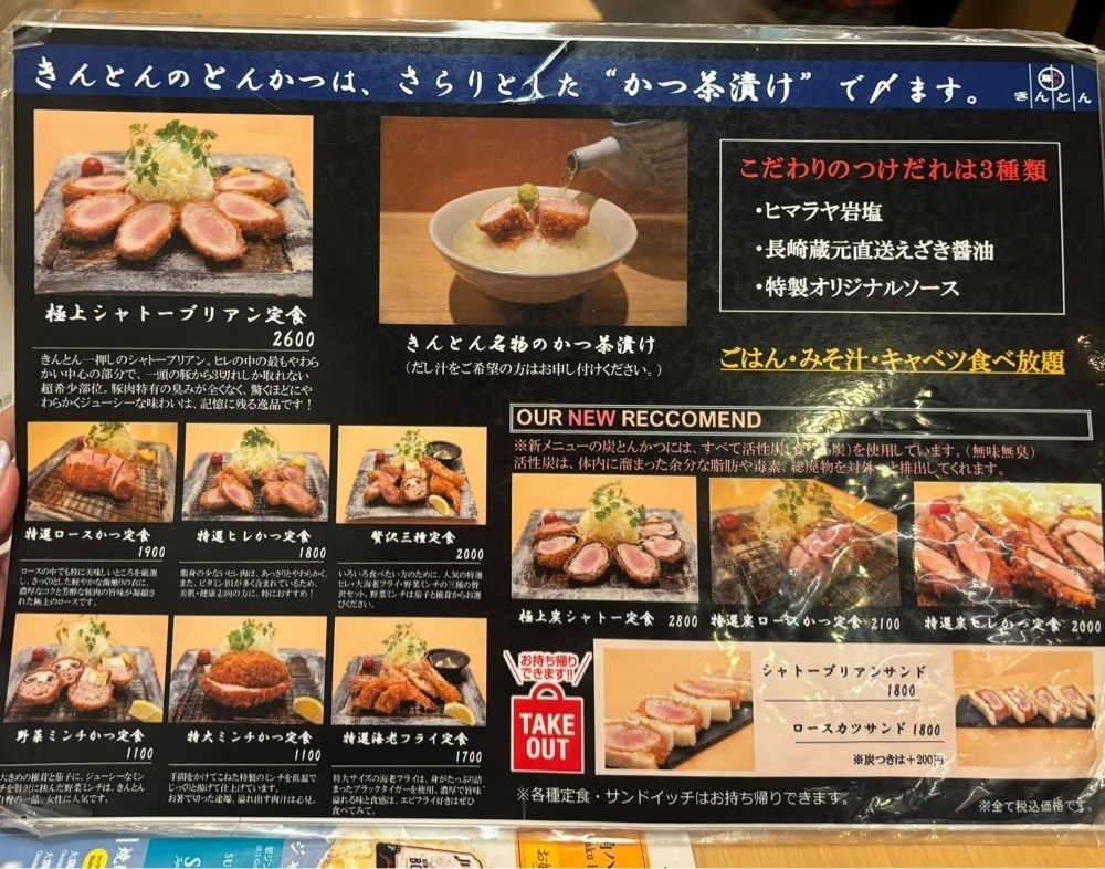 MIMICO関西グルメ手帖さんが投稿したきんとん 神戸店に関する口コミの画像