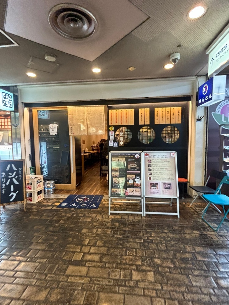 MIMICO関西グルメ手帖さんが投稿したきんとん 神戸店に関する口コミの画像