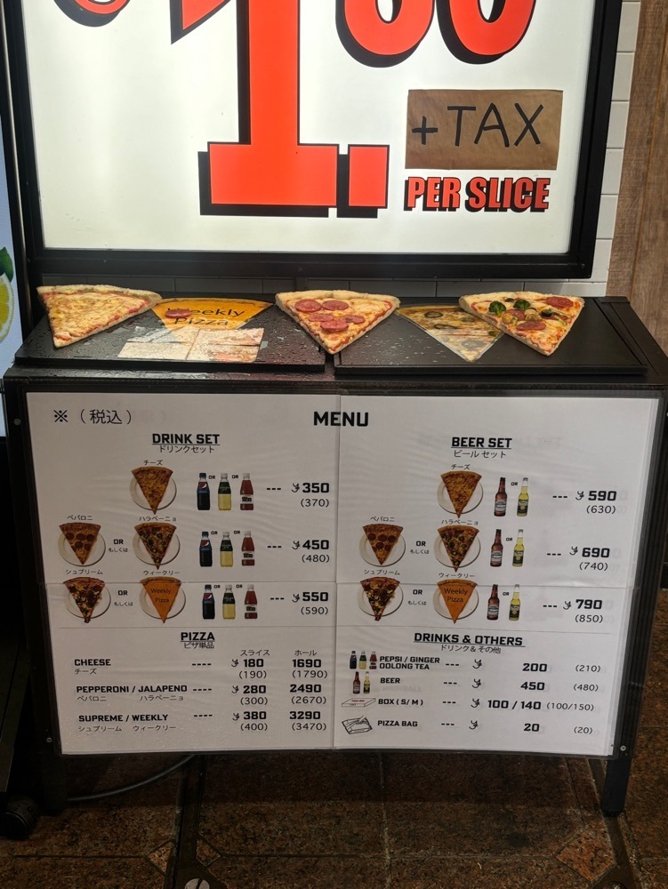 MIMICO関西グルメ手帖さんが投稿した2Brothers Pizza（ツーブラザーズピザ【旧店名】99 PIZZA）に関する口コミの画像