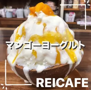 reiCafe