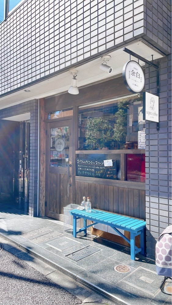 みかんさんが投稿したsugeo coffee in 余白に関する口コミの画像