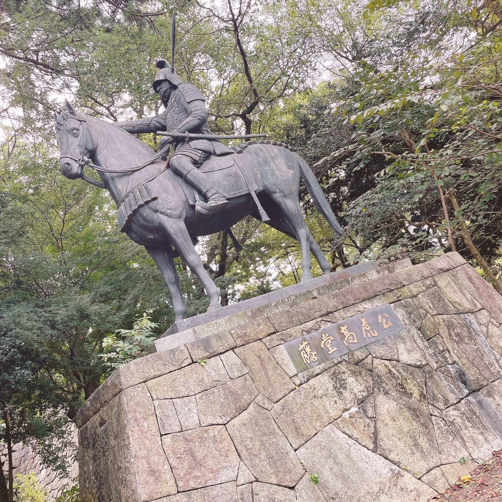 Danjouさんが投稿した津城跡に関する口コミの画像