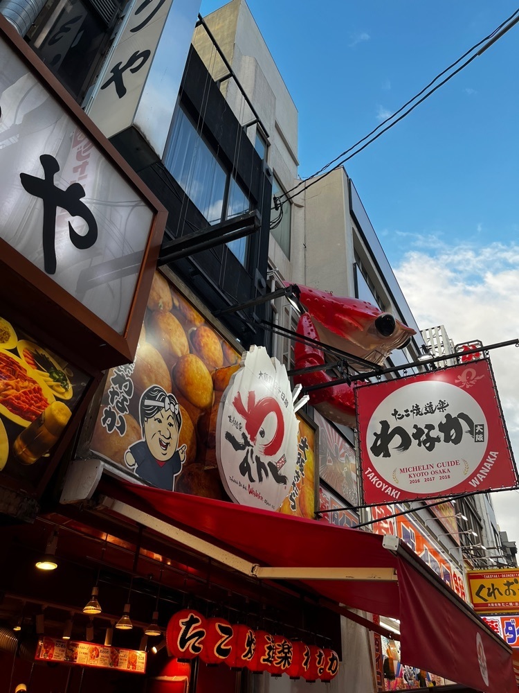 【東京近郊】居酒屋勝手にレビューさんが投稿したたこ焼き道楽 わなか 道頓堀店に関する口コミの画像