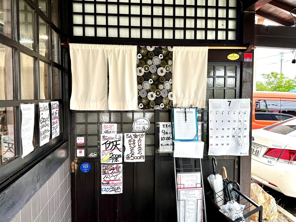 かずくんさんが投稿したまつばらに関する口コミの画像