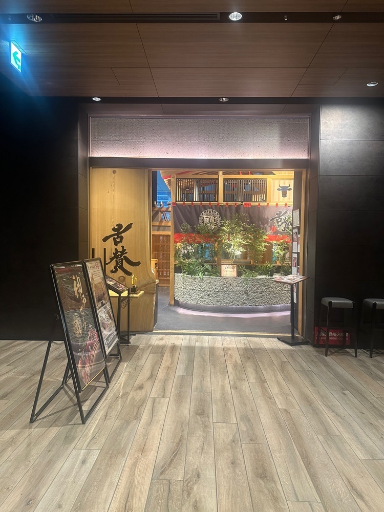 あんよさんが投稿した神戸牛焼肉&生タン料理 舌賛（ZESSAN）に関する口コミの画像
