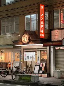桂花亭