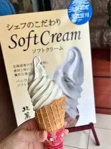 北菓楼 砂川本店（キタカロウ）