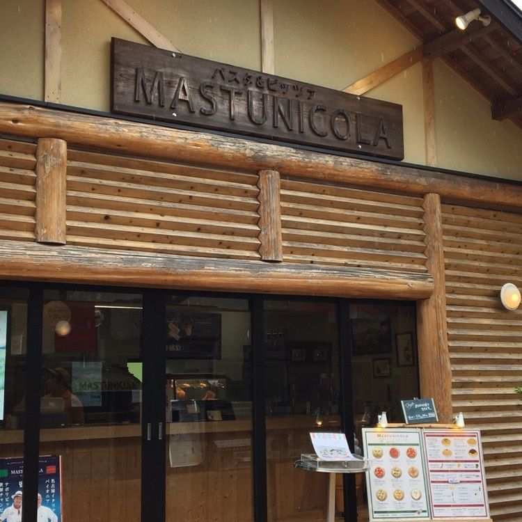 じゅんさんが投稿したパスタ＆ピッツァハウス マストゥニコーラ（MASTUNICOLA）に関する口コミの画像