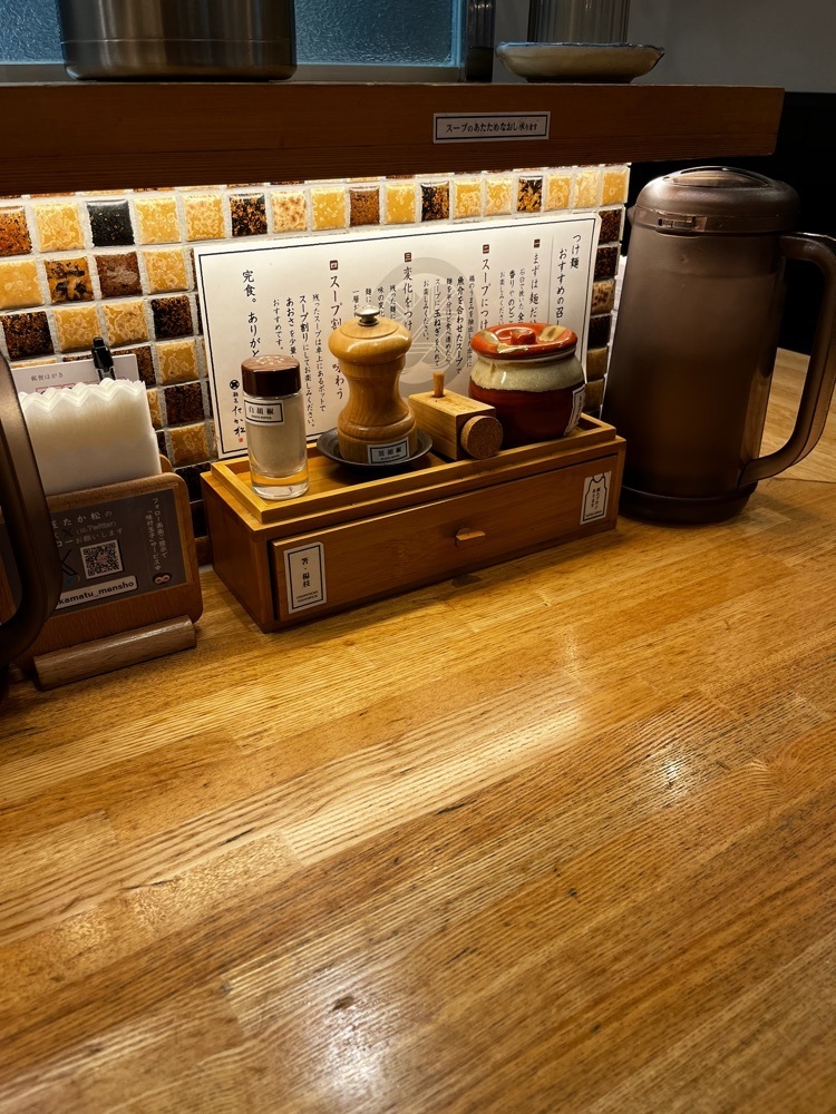 【東京近郊】居酒屋勝手にレビューさんが投稿した麺匠 たか松 KAWARAMACHIに関する口コミの画像
