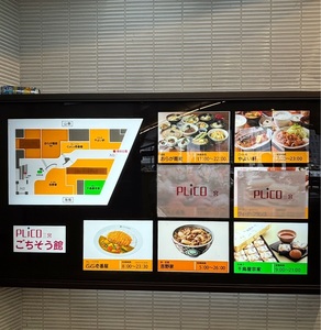 施設画像