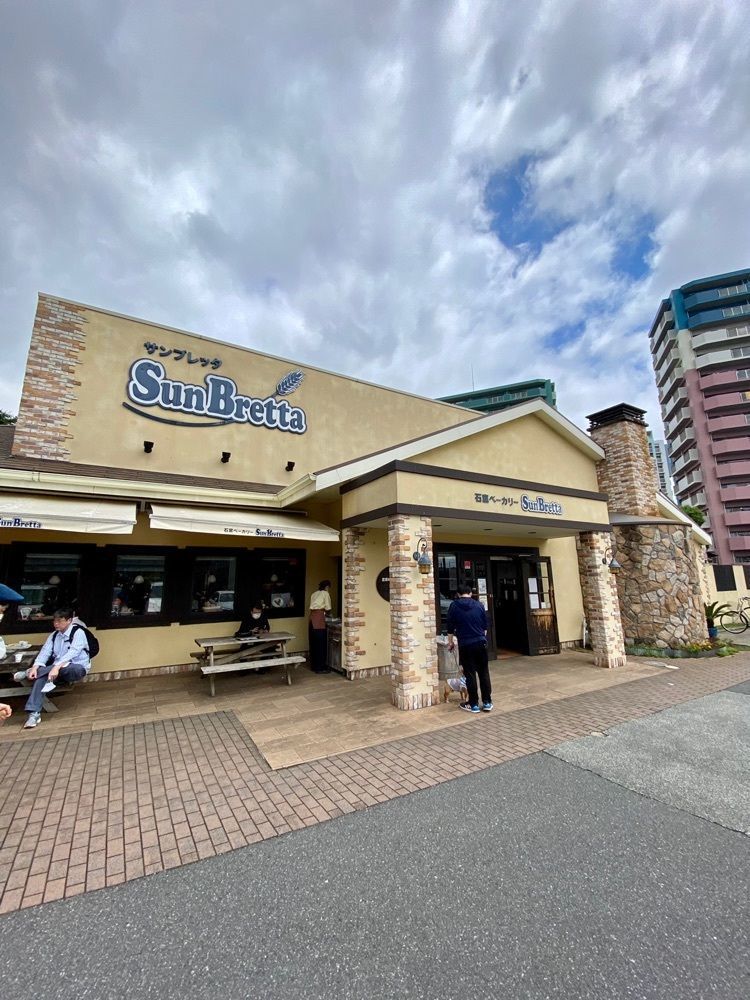 Satoshi.Nさんが投稿した石釜ベーカリー サンブレッタ 八千代店に関する口コミの画像