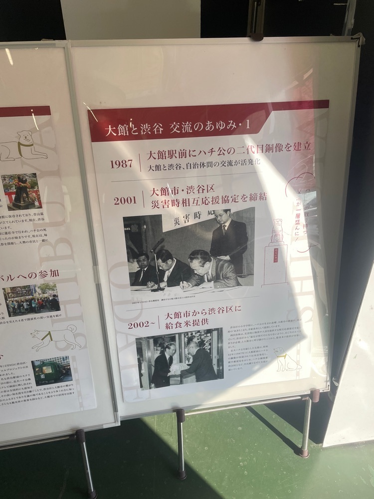 powerful_gift_4f3aさんが投稿した大館市観光交流施設【秋田犬の里】に関する口コミの画像