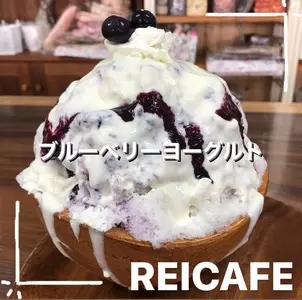 reiCafe