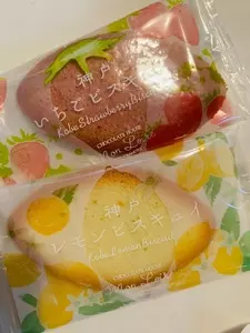 モンロワール 丸井錦糸町店