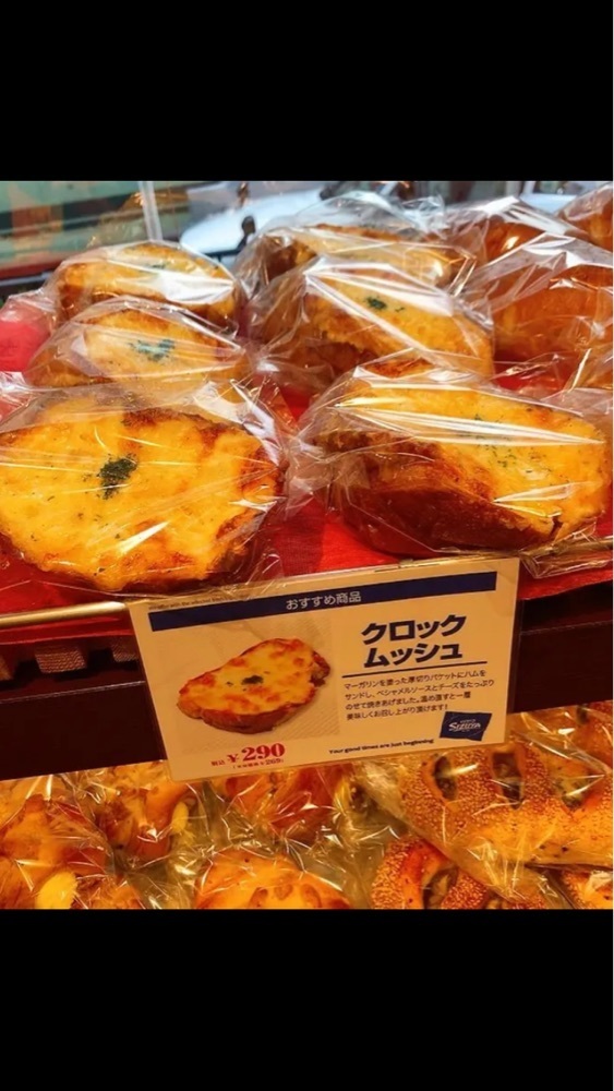 京都を巡る会・「武」さんが投稿した志津屋 京阪三条店に関する口コミの画像