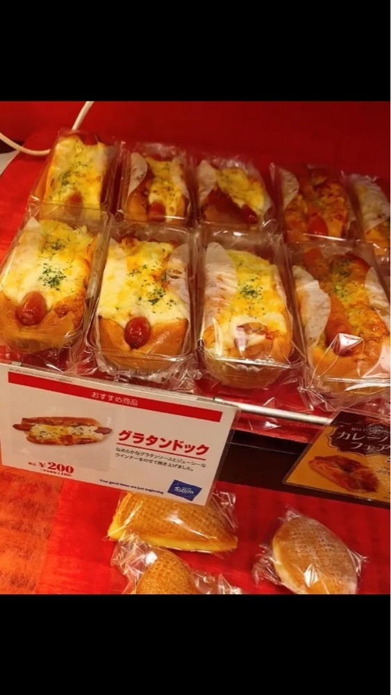 京都を巡る会・「武」さんが投稿した志津屋 京阪三条店に関する口コミの画像