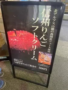 うさぎ平テラス（ウサギダイラ）