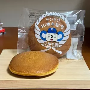 名鉄商店