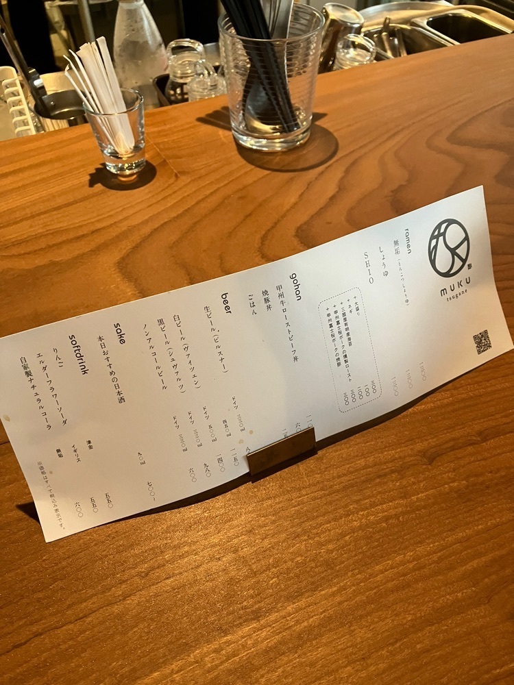 Nさんが投稿したMUKU Tsugane（無垢）に関する口コミの画像