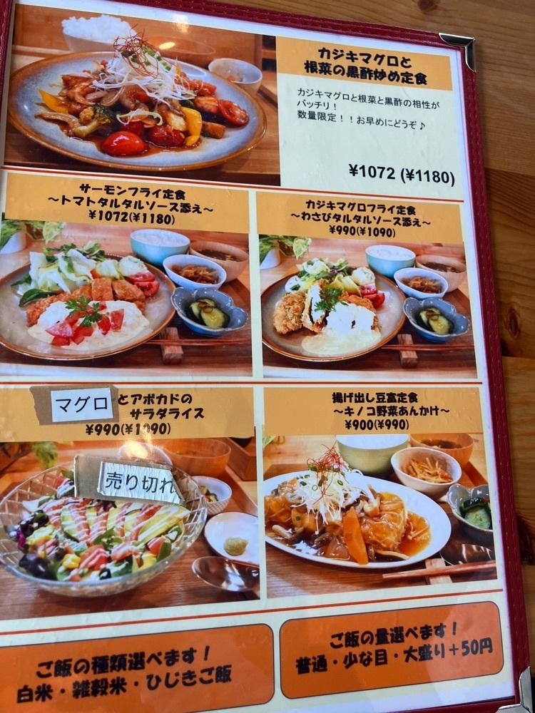 take.aさんが投稿した木の宮食堂に関する口コミの画像