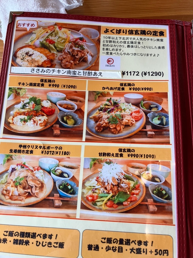 take.aさんが投稿した木の宮食堂に関する口コミの画像