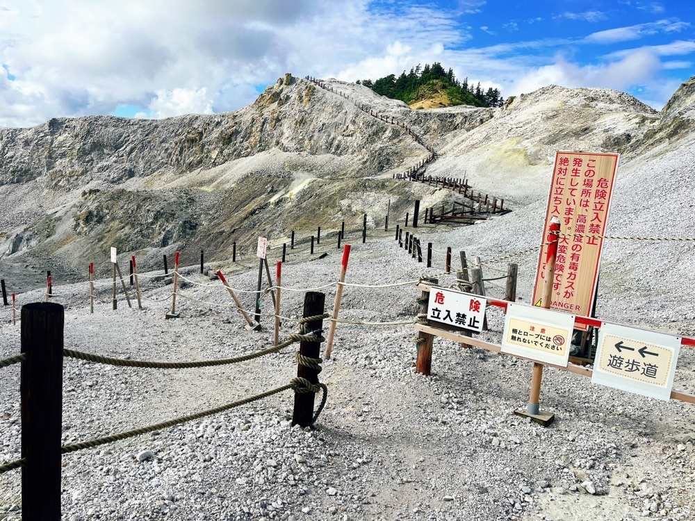 猫なぎ。さんが投稿した川原毛地獄に関する口コミの画像