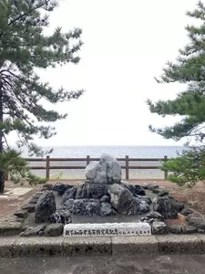 ヒスイ海岸