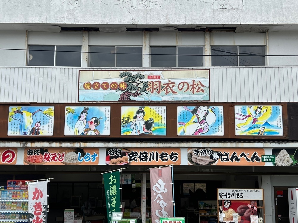 asomogさんが投稿したみほしるべに関する口コミの画像