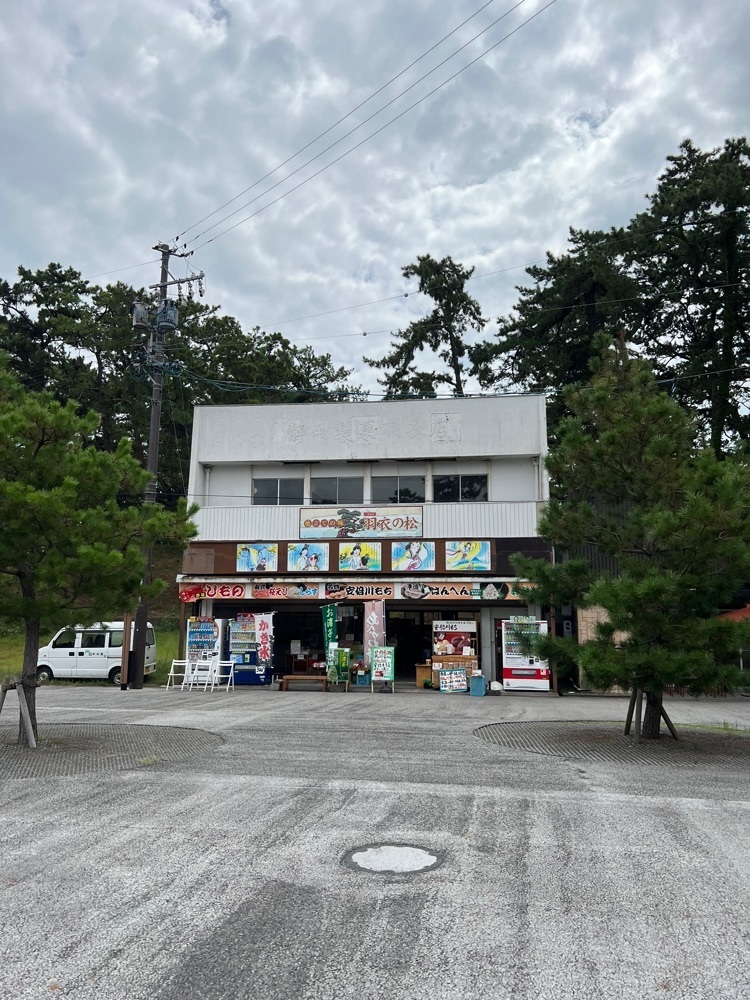 asomogさんが投稿したみほしるべに関する口コミの画像