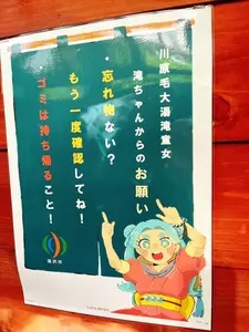 川原毛大湯滝 3枚目