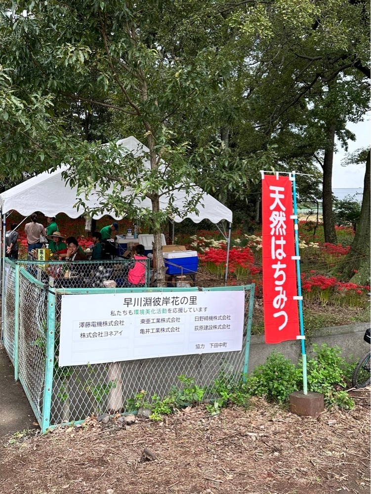 からっ風②さんが投稿したフレッセイ 境町店（FRESSAY）に関する口コミの画像