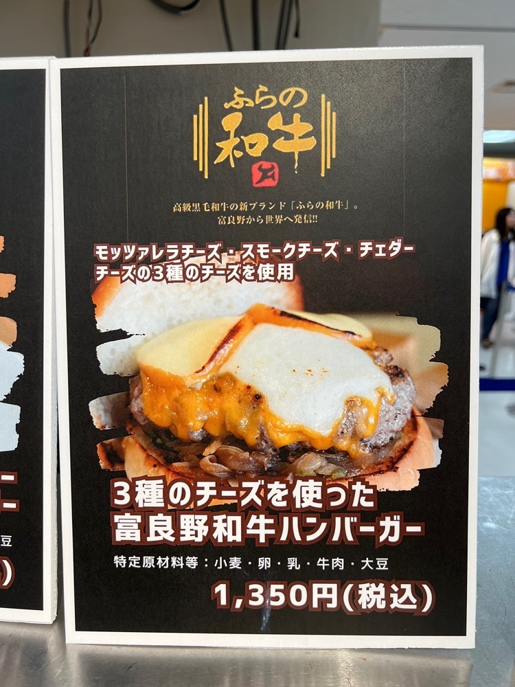 ddr3rdmixさんが投稿したぷちぷちバーガーに関する口コミの画像