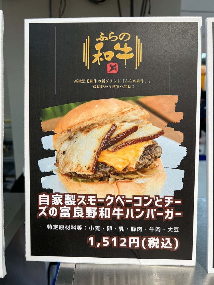 ddr3rdmixさんが投稿したぷちぷちバーガーに関する口コミの画像