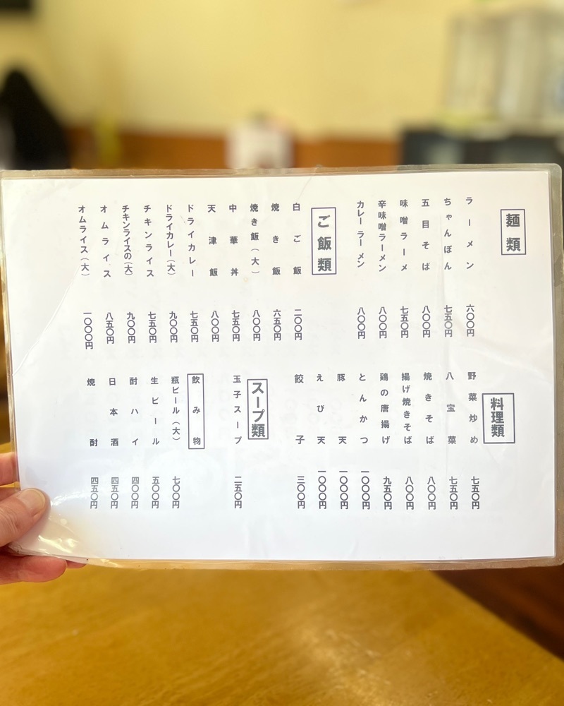 masayan.310さんが投稿した松屋食堂（マツヤ）に関する口コミの画像