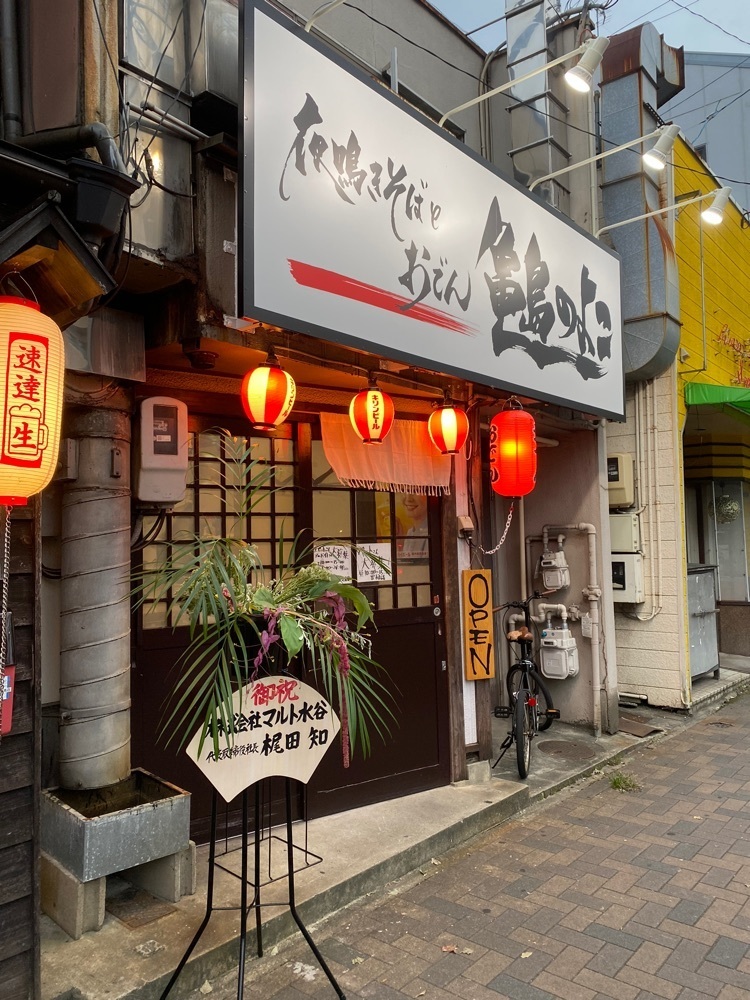 鉄道王さんが投稿した亀島のよこに関する口コミの画像