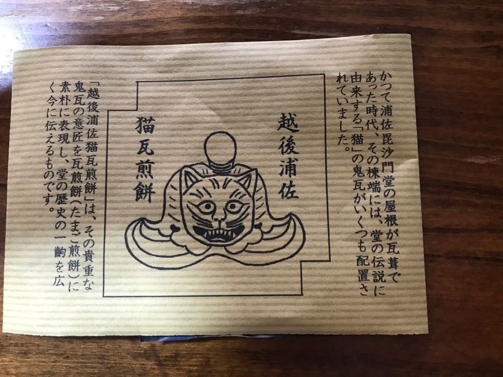 nostalgic_culture_2329の画像