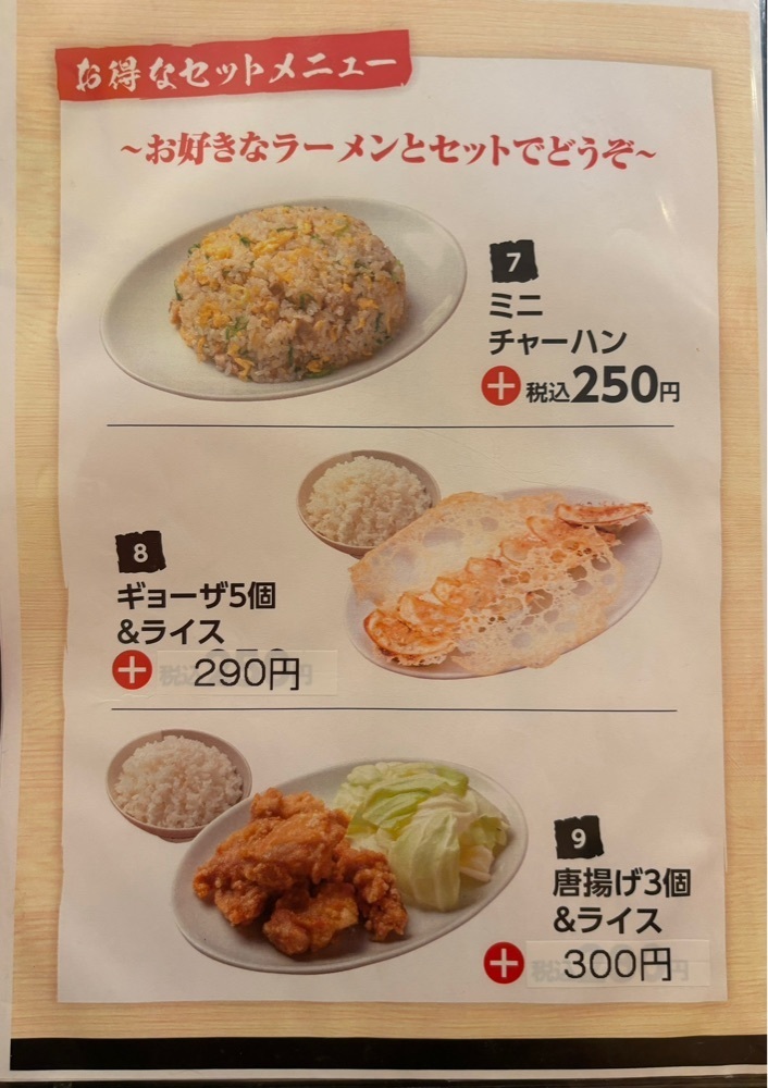 MIMICO関西グルメ手帖さんが投稿した九州ラー麺 加虎に関する口コミの画像