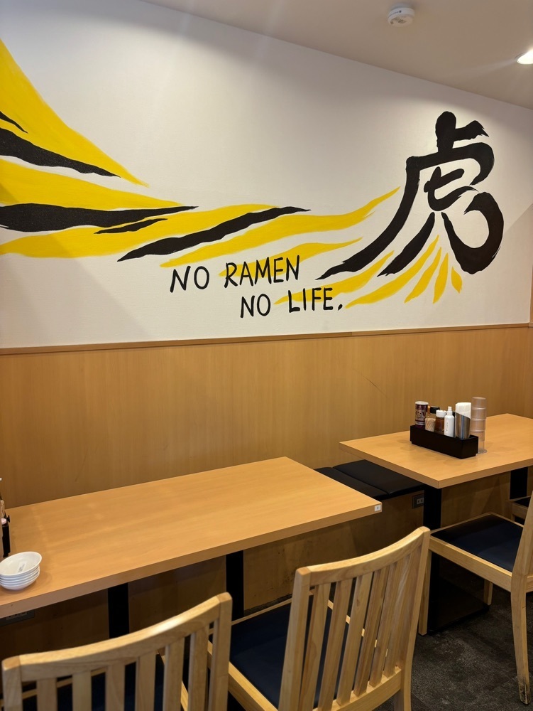 MIMICO関西グルメ手帖さんが投稿した九州ラー麺 加虎に関する口コミの画像