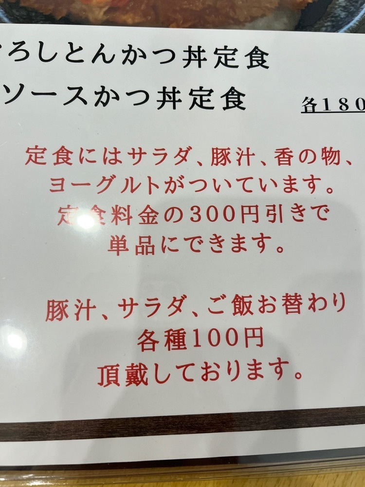 mamama__tさんが投稿したとんかつ中村に関する口コミの画像
