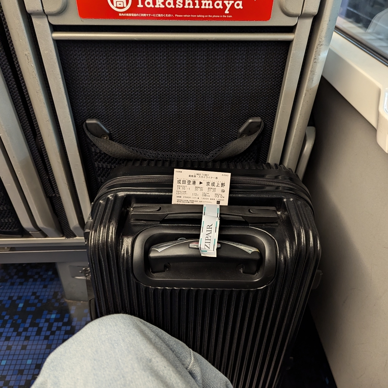 Cates (*^o^*)❤️さんが投稿した成田空港（第1旅客ターミナル）駅に関する口コミの画像