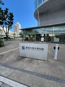 hug coffee 静岡市歴史博物館店（ハグ コーヒー）