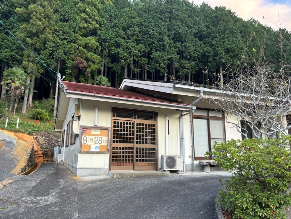 みーなさんが投稿した木部谷温泉に関する口コミの画像