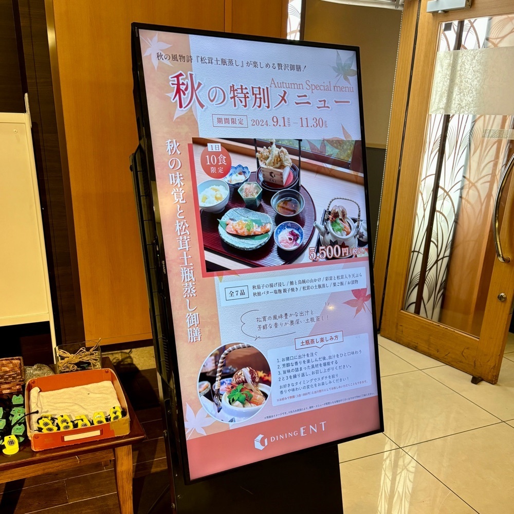 フードアナリストあいさんが投稿したダイニング ENT（エント）に関する口コミの画像