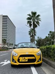 高洲海浜公園