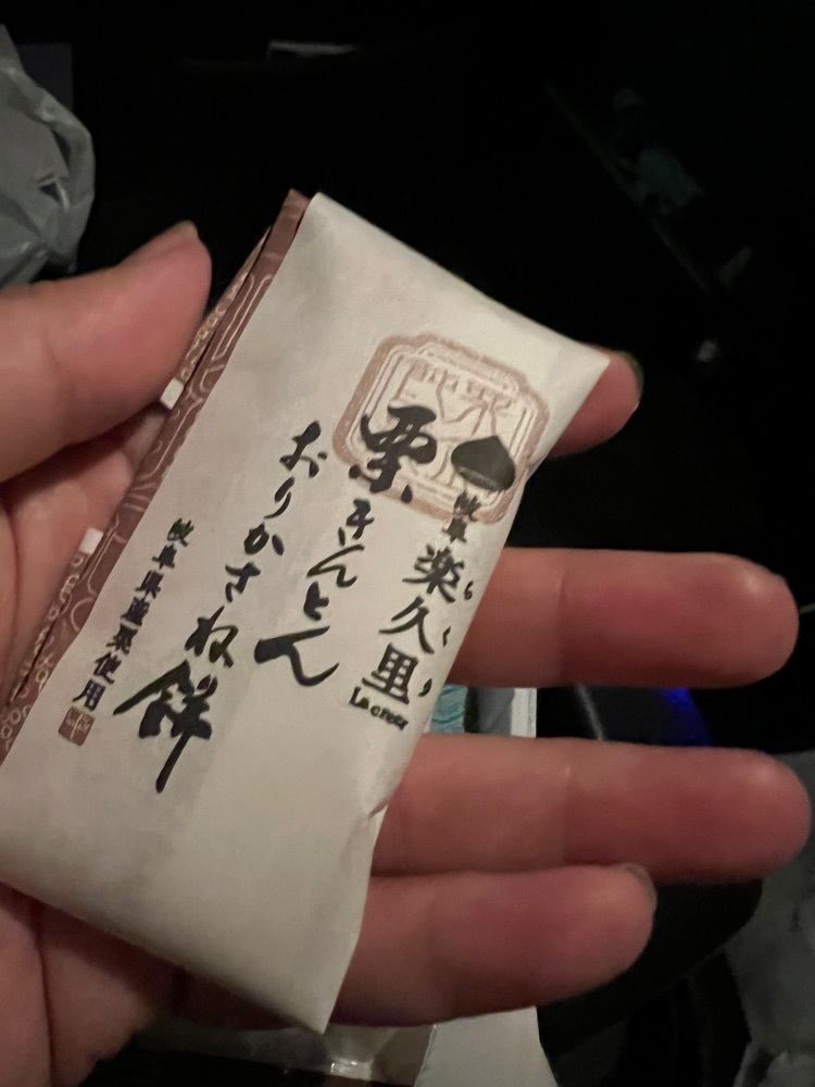 asomogさんが投稿したエクスパーサ御在所 下り線（EXPASA御在所）に関する口コミの画像