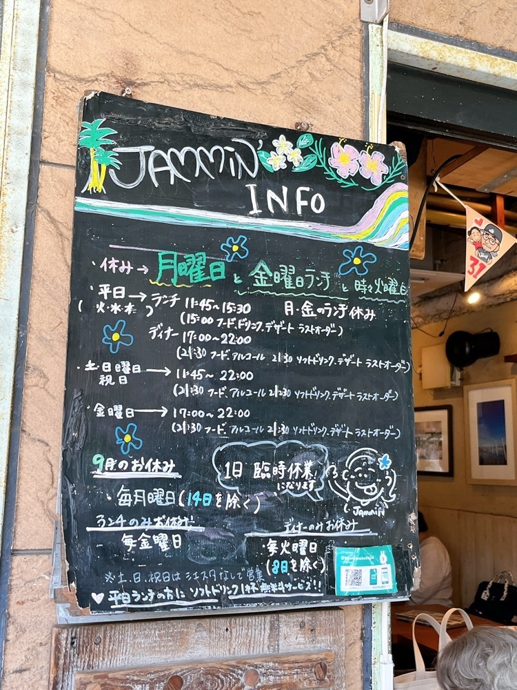 Yukiさんが投稿したジャミン 藤沢店（JAMMIN）に関する口コミの画像