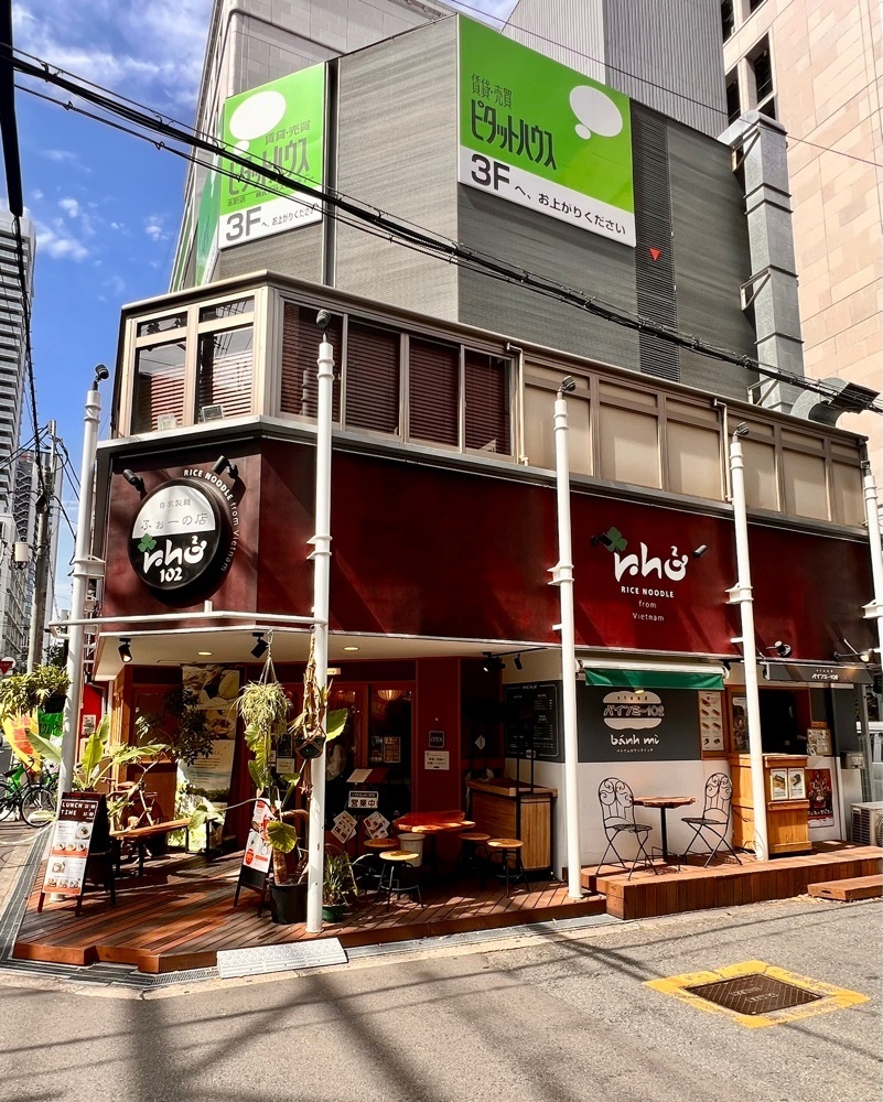 masayan.310さんが投稿したベトナム料理 ふぉーの店 本町店に関する口コミの画像
