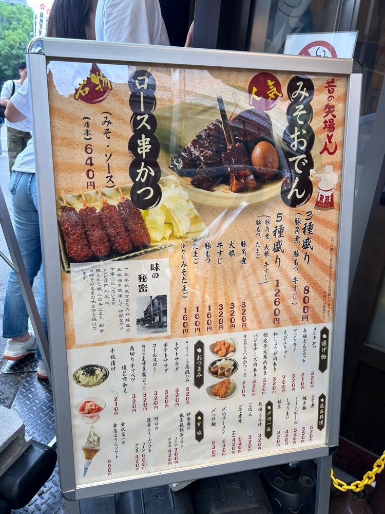えみえみっさんが投稿した昔の矢場とんに関する口コミの画像