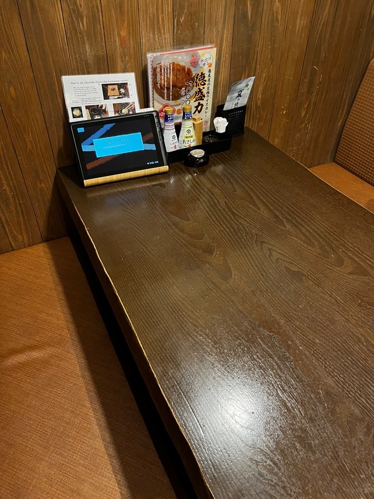 【東京近郊】居酒屋勝手にレビューさんが投稿したそば酒房 徳兵衛に関する口コミの画像