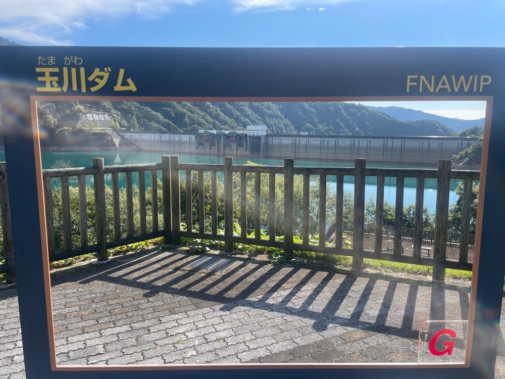 powerful_gift_4f3aさんが投稿した玉川ダム下流公園に関する口コミの画像